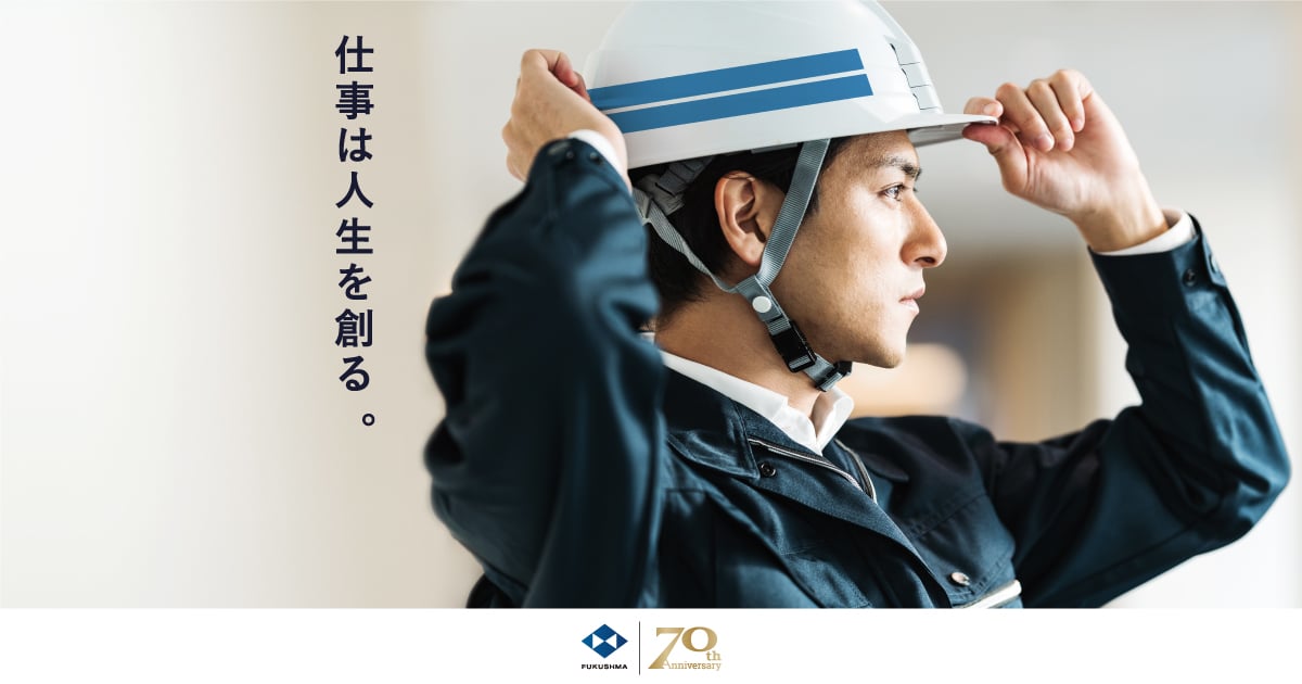 中島中学校の外観